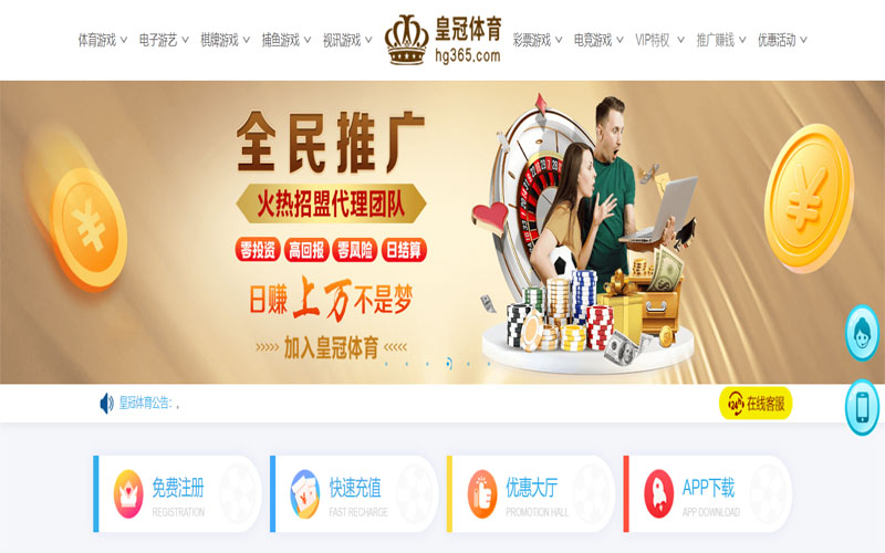 FB体育体育注册账户和游戏下注使用权