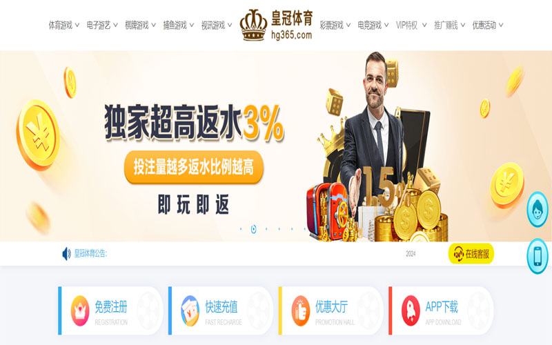 FB体育的在线体育博彩APP供应商
