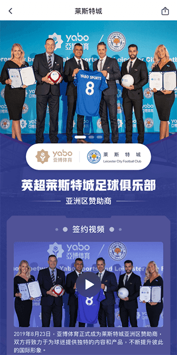 FB体育体育手机app客户端自成为德甲豪门柏林赫塔(Hertha BSC )俱乐部在亚洲地区的独家官方体育娱乐战略合作伙伴后，又一次具备里程碑意义的重要时刻。